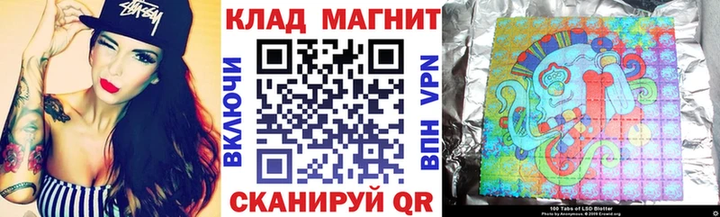 Наркошоп купить АМФ Мефедрон Бошки Шишки Альфа ПВП Жуковка