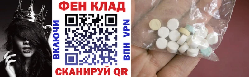 АМФЕТАМИН Premium  Купить где  Жуковка 