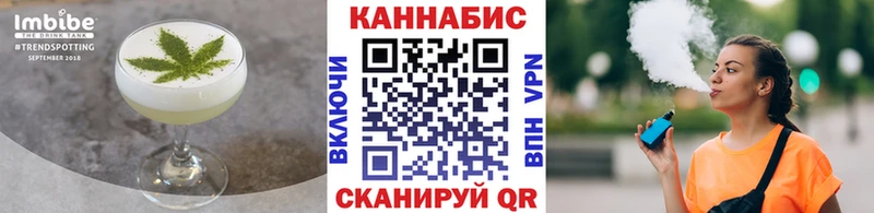 Купить закладки  Жуковка  Еда ТГК марихуана 