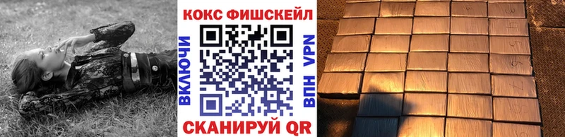Купить где  Жуковка  COCAIN Перу 