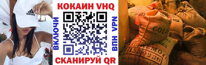 COCAIN Columbia Жуковка