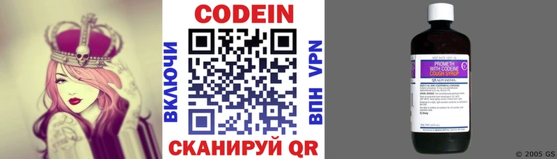 Купить где  Жуковка  Кодеиновый сироп Lean напиток Lean (лин) 