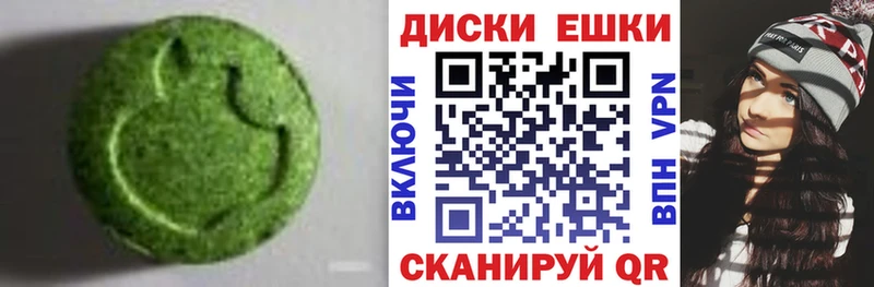 Ecstasy 280мг  Купить закладки  Жуковка 