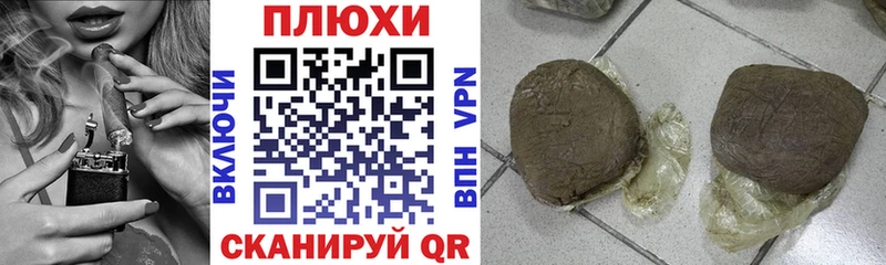 Купить закладки  Жуковка  Гашиш Ice-O-Lator 