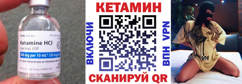 Купить  Жуковка  Кетамин ketamine 