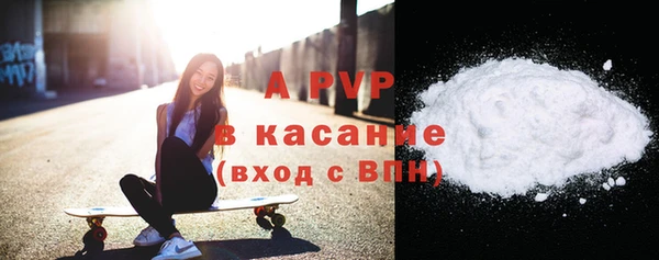 ALPHA-PVP Балахна