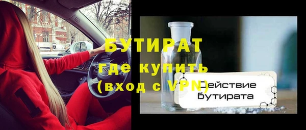 амф Балабаново