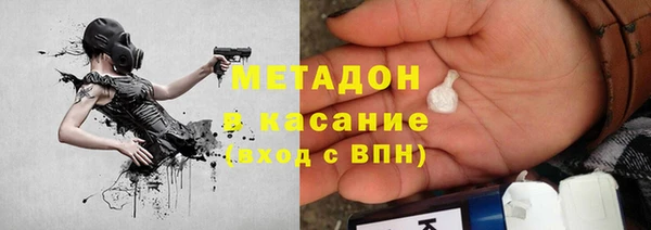 ALPHA-PVP Балахна