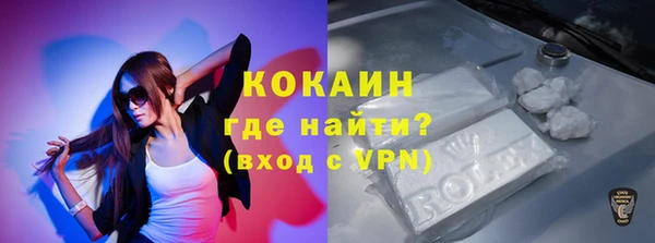 ALPHA-PVP Балахна