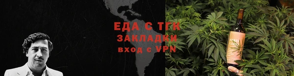 ALPHA-PVP Балахна