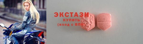 ALPHA-PVP Балахна