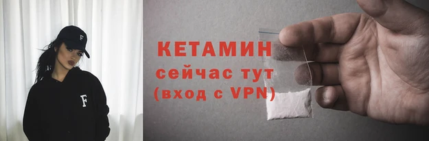 ALPHA-PVP Балахна