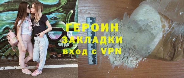 ALPHA-PVP Балахна
