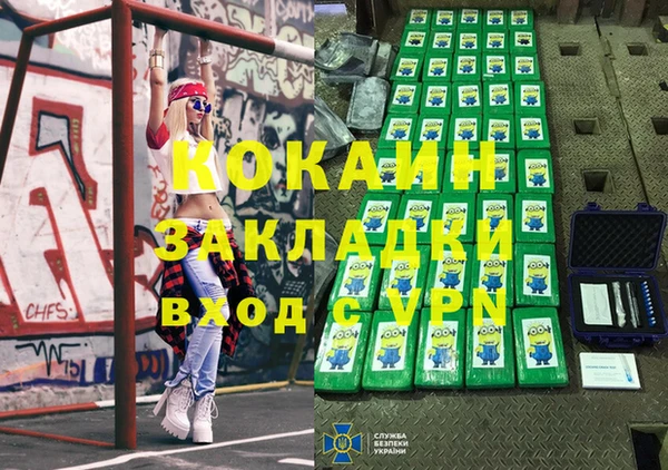 ALPHA-PVP Балахна