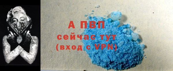 амф Балабаново