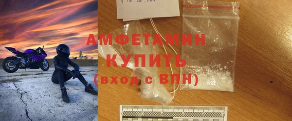 амф Балабаново