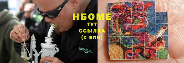 ALPHA-PVP Балахна