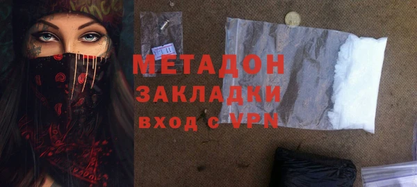 ALPHA-PVP Балахна
