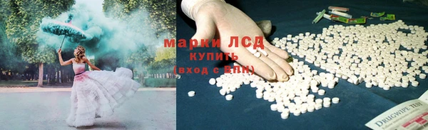 ALPHA-PVP Балахна