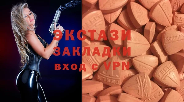 амф Балабаново