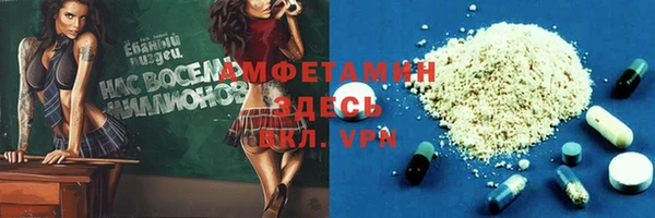ALPHA-PVP Балахна