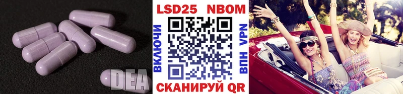 Лсд 25 экстази ecstasy  Купить  Жуковка 