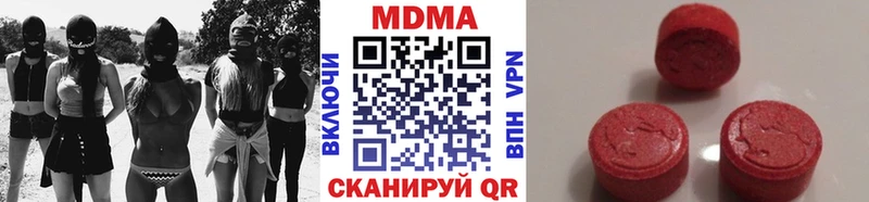 МДМА crystal  Купить где  Жуковка 