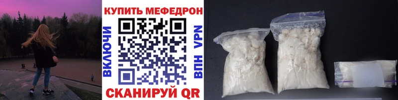 Купить закладки Жуковка МЯУ-МЯУ 4 MMC