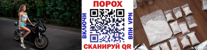 Купить закладки  Жуковка  МЕТАМФЕТАМИН Methamphetamine 