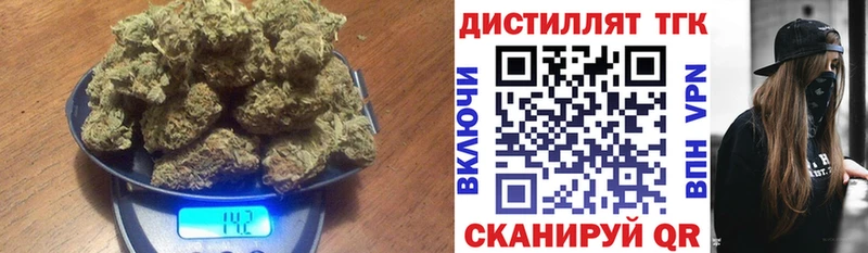 ТГК гашишное масло  Купить  Жуковка 