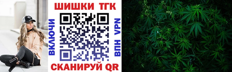Купить закладки  Жуковка  Марихуана тримм 